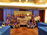 首经贸MBA2018年暑期公益活动圆满完成