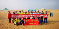 社科院2018届MBA毕业生毕业旅行记——相约鄂尔多斯