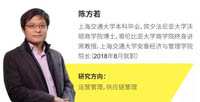 陈方若：中国商学院亟需改革-寻找穷理和务实之间的平衡
