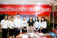 北京科技大学MBA中心主任李晓静副教授一行访问社科赛斯教育集团暨中国MBA教育网
