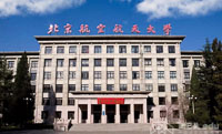 北航MEM提前面试系统现已开放，2019第一批提前面试即将进行