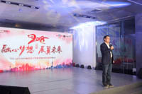 融心梦想 展翼未来 ——中国政法大学商学院MBA2018新年晚会隆重举行