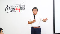 北京外国语大学国际商学院会计专硕项目宣讲会在社科赛斯教育集团暑期训练营火热开讲