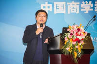 石大教师参加2018中国留学论坛