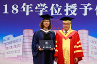 中国石油大学2018届MBA毕业学位授予仪式举行