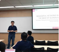 中大管院管理学与经济学系列讲座338讲：“高管社会资本的作用”顺利举行