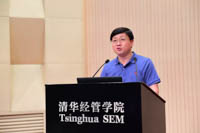 清华经管学院行政换届宣布会举行，白重恩任清华经管学院院长