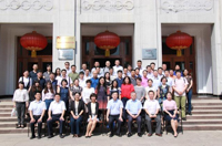 北京理工大学2018年度国家留学基金委国际清洁能源拔尖创新人才培养项目国内培训隆重开班