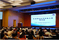 全国首次专业学位水平评估结果公布！北京理工大学工商管理类专业学位获评A类