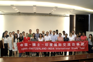 2018年中国-瑞士-印度国际交流访学项目正式启动