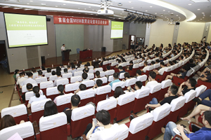 北理工专业学位教育联合中心应邀参加首届全国工程管理硕士教育论坛