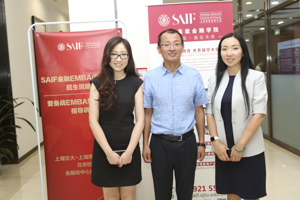 上海交通大学高金EMBA专场说明会暨备考指导讲座在京顺利举行