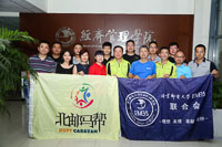 私董“品马”    在商言商——北京邮电大学“如来”私董会第一期精彩开启