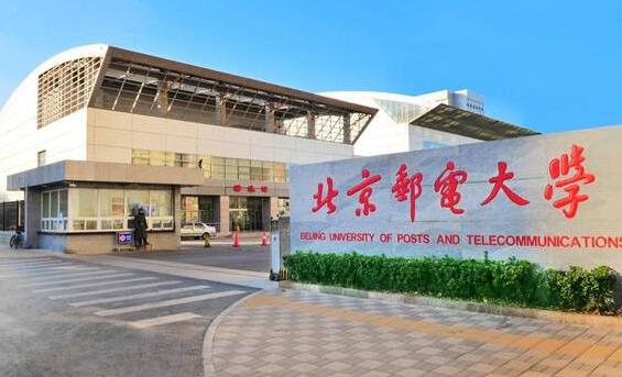 北邮MBA新版培养方案将推出金融科技、人工智能产业领袖、工业互联网运营领袖、创新创业与变革领导力等选修方向