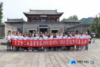 同窗交友 蓄势待发：北京第二外国语学院MTA/MBA教育中心2018级新生拓展圆满完成