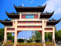 重磅 | 江南大学MBA教育中心发布2019年工商管理硕士（MBA）招生简章