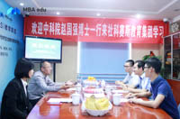 中国科学院物理研究所在读博士赵国强一行到访社科赛斯教育集团交流学习