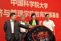 中国科学院大学经管学院建校40周年庆祝活动暨校友高端论坛在京举办