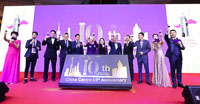 携手十年，曼享未来 | 曼彻斯特大学中国中心十周年庆典暨2018年校友晚宴隆重举行