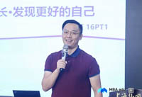 上外MBA2016级在读学生王珏：成长·发现更好的自己
