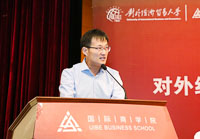 挑战与机遇并存 优势与特色共建——专访对外经济贸易大学国际商学院执行院长陈德球教授
