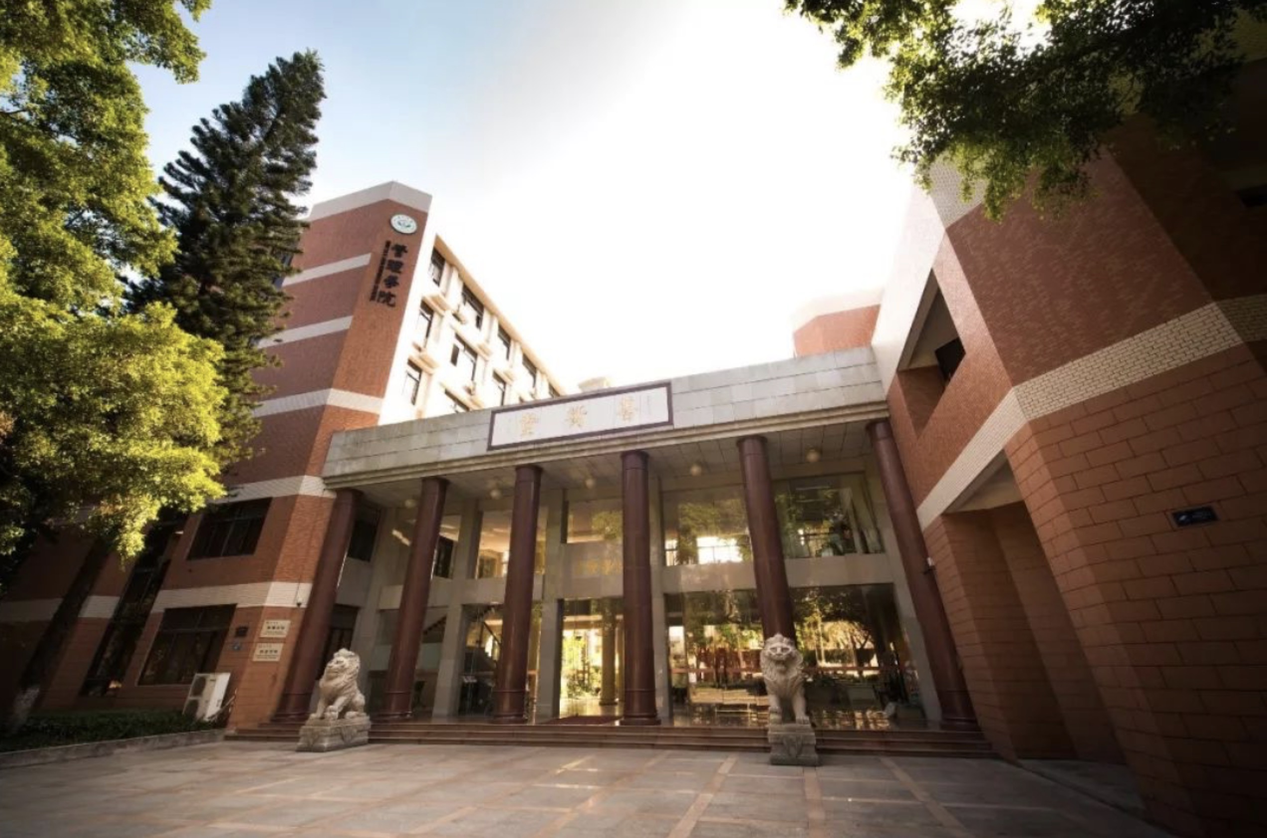 全球第69！中山大学管理学院连续三年入选《经济学人》全球MBA百强