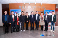 创新人才培养  共创电力MBA品牌 ——华北电力大学MBA创新培养研讨会成功举行