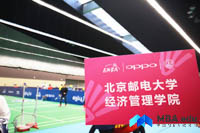 紧密协作  再创佳绩 ——北邮EMBA参加2018第六届全球商学院EMBA羽毛球团体赛再获佳绩
