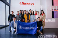 北京交通大学2018级MBA汉能企业参观行圆满结束