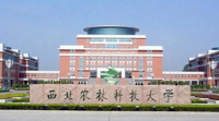西北农林科技大学2019年非全日制MBA现场确认通知