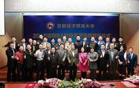 首经贸举行2018级MBA职业发展导师聘任仪式