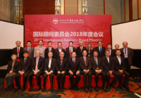 岭南学院国际顾问委员会2018年度会议隆重举行