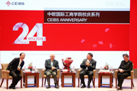 中欧国际工商学院迎24周年校庆 终身荣誉教授吴敬琏与学生对话改革开放40年