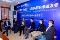 南开大学MBA教育中心应邀出席首届京津冀MBA主任论坛暨MBA培养院校第十二次经验交流会