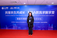 北京科技大学MBA教育中心应邀出席首届京津冀MBA主任论坛暨MBA培养院校第十二次经验交流会