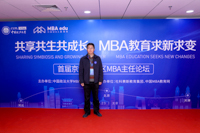 北方工业大学MBA教育中心出席首届京津冀地区MBA主任论坛暨MBA培养院校第十二次经验交流会