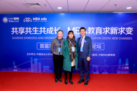 北京邮电大学MBA教育中心出席首届京津冀地区MBA主任论坛暨MBA培养院校第十二次经验交流会