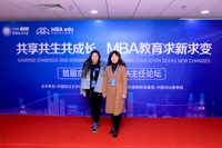 北京工商大学MBA教育中心出席首届京津冀MBA主任论坛暨MBA培养院校第十二次经验交流会