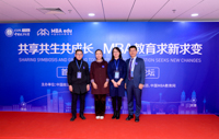 北京建筑大学MBA教育中心应邀出席首届京津冀MBA主任论坛暨MBA培养院校第十二次经验交流会