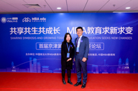 对外经济贸易大学MBA教育中心出席首届京津冀地区MBA主任论坛暨MBA培养院校第十二次经验交流会