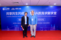 周毕文老师、齐英杰老师应邀出席首届京津冀MBA主任论坛暨MBA培养院校第十二次经验交流会