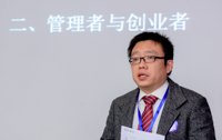 北京第二外国语学院MTA/MBA教育中心应邀出席首届京津冀MBA主任论坛暨MBA培养院校第十二次经验交流会