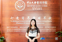 【MBA畅聊·我与中大管院】李婵：不忘初心   水到渠成