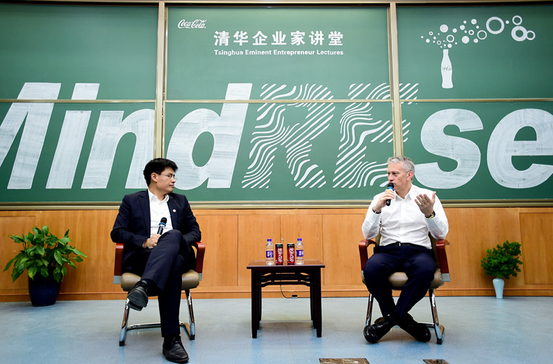 【清华企业家讲堂】清华经管学院副院长陈煜波教授对话可口可乐公司全球总裁兼首席执行官詹鲲杰（James Quincey）破解“企业创新与增长”之道