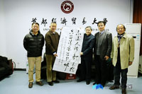人民网总编辑、研究院院长余清楚做客首都经济贸易大学MBA金台论坛