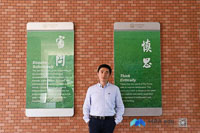 【MBA畅聊·我与中大管院】黎思伟：MBA，恰同学不再少年时