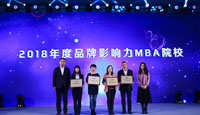 砥砺奋进 再获殊荣 --中国社会科学院大学（研究生院）工商学院荣获“2018年度品牌影响力MBA院校”奖项