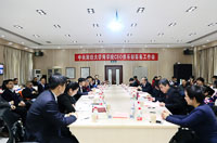 精英荟萃，智慧碰撞—中央财经大学商学院CEO俱乐部筹备工作会圆满召开