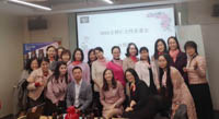 上海MBA女神汇共生型女性私董会在沪起航 —打造精英女性成长平台