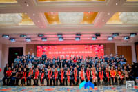  “打造‘专精特新’型企业”——第八届中国科大MBA新年论坛成功举办 